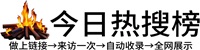 青龙街道投流吗,是软文发布平台,SEO优化,最新咨询信息,高质量友情链接,学习编程技术